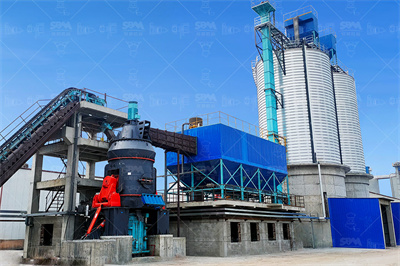 2025年方解石和石灰岩生产线项目可行性报告 豆丁网