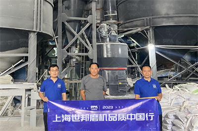 矿石磨粉机设备矿威矿机