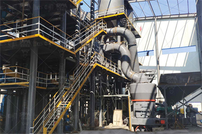 《碎矿与磨矿》国家精品课程国土资源工程学院