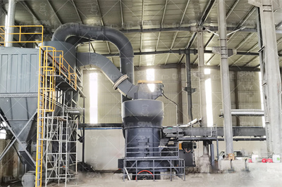 立式磨粉机和雷蒙机的区别是什么？ 知乎