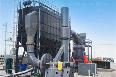 5万吨/年重钙微粉球磨分级生产工艺流程设计